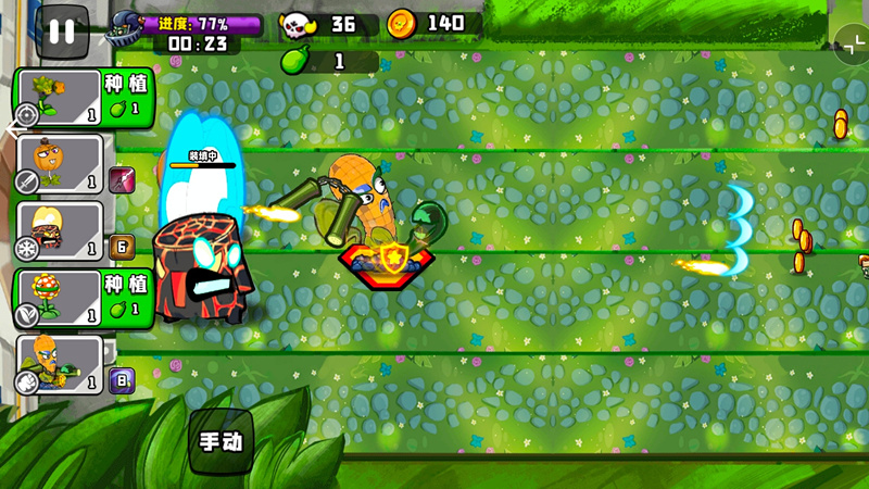 植物英雄大战怪兽游戏图1