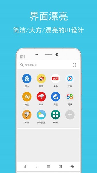 卡卡浏览器app图3