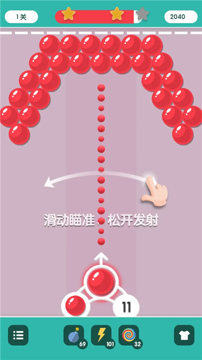 极品泡泡龙游戏图1