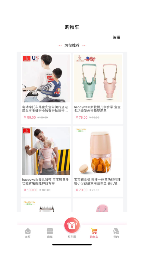 美监会app图2