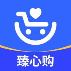 臻心购软件图标