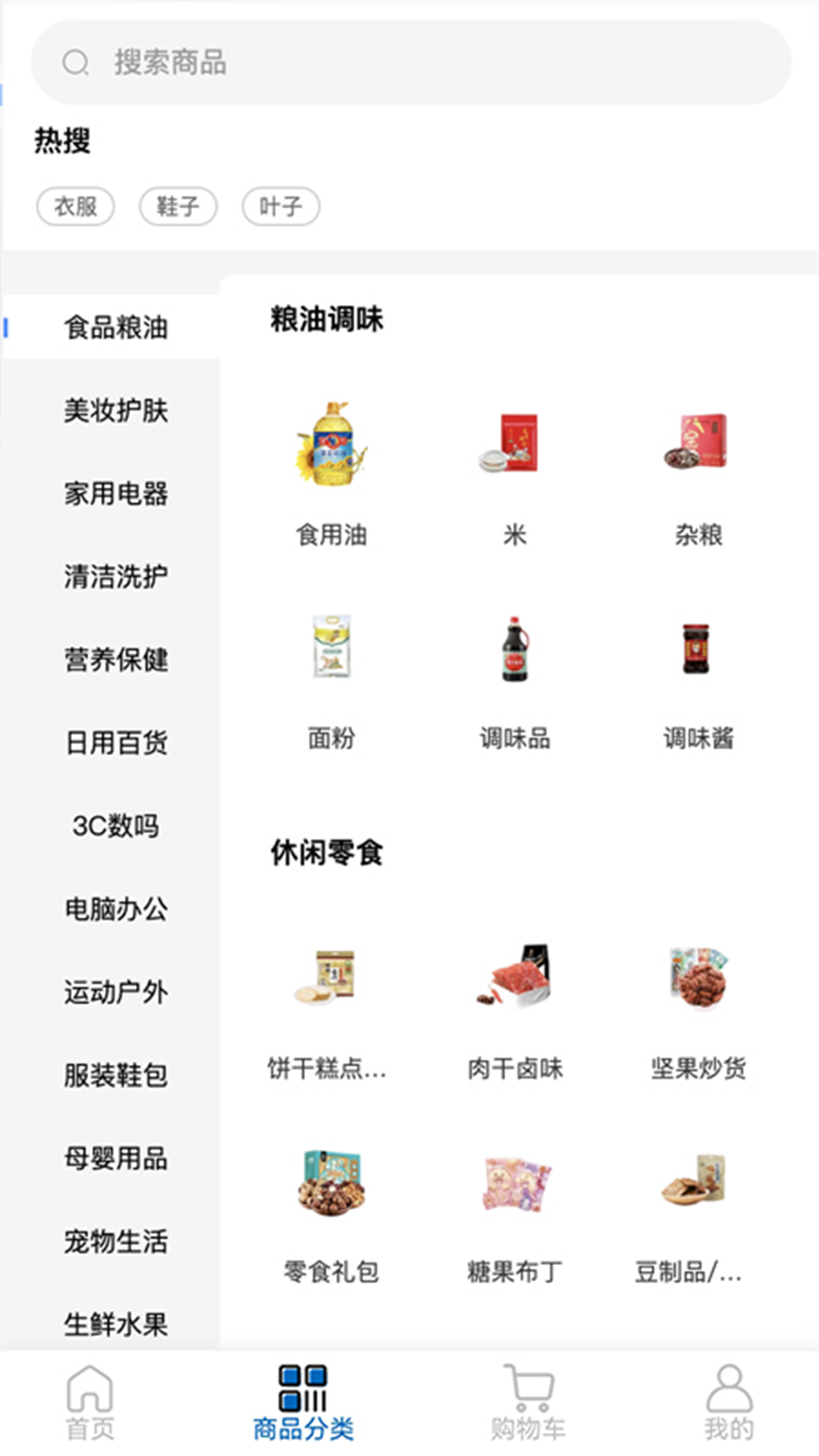 潘哆哆app图1