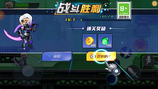 零号特遣队游戏