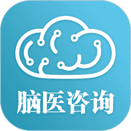 脑医咨询app图标