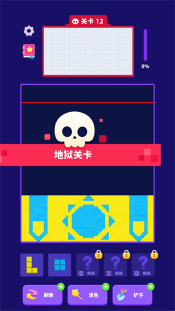 砖块消消乐游戏图2