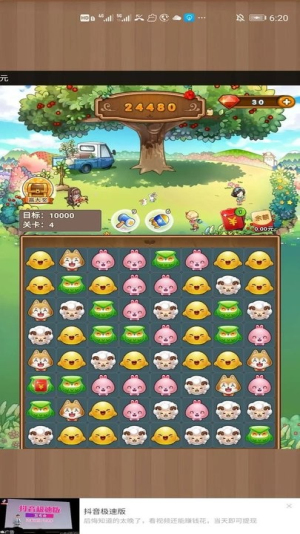 疯狂动物消消消图1