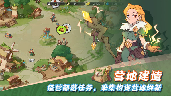 驯龙之旅手游
