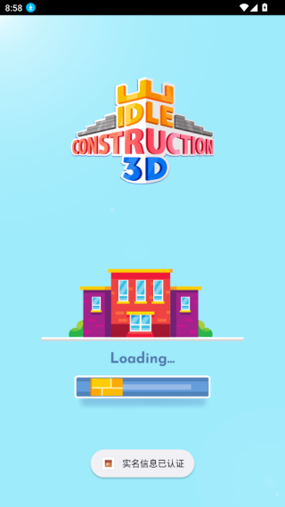 3D建筑大师游戏图2