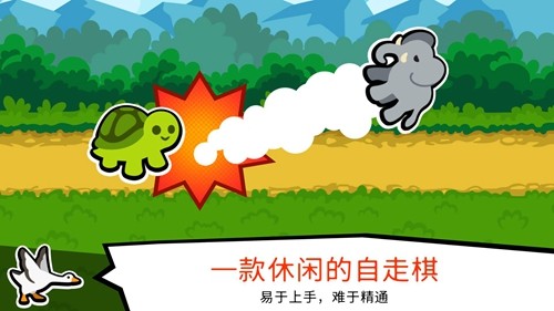 Super Auto Pets图3
