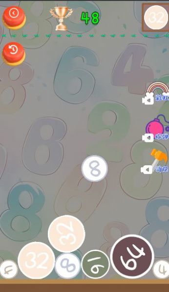 休闲合成2048游戏图3