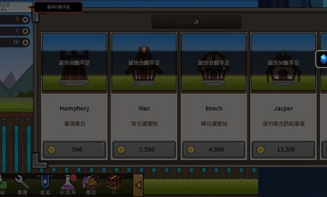 卡通传奇游戏图1