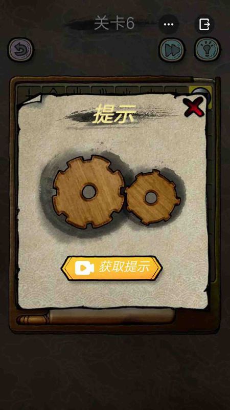解谜大侦探图1