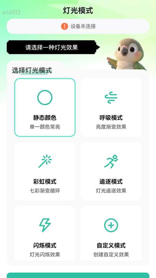 万能5G连WiFi软件图2