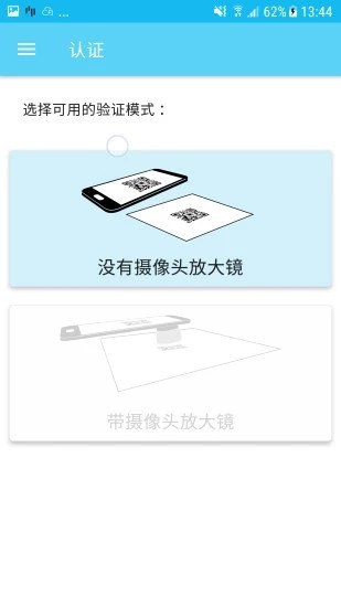 司诚印刷软件图2