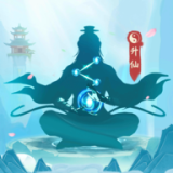 一念升仙图标