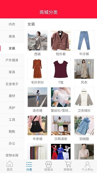 立德信app