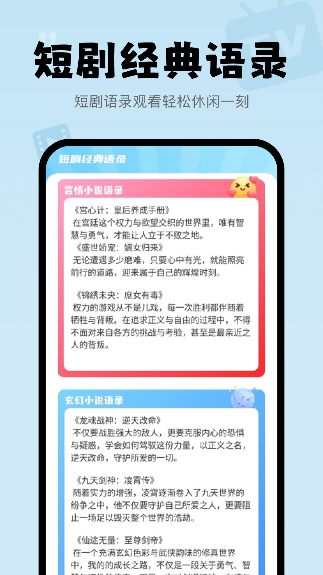 悟悟免费短剧手机版图1