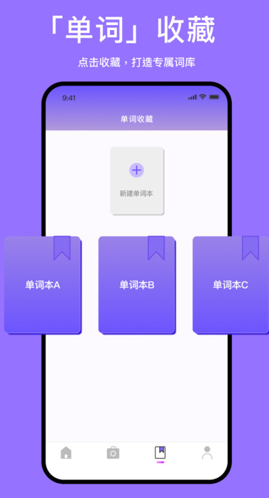 泰国翻译官手机版图2