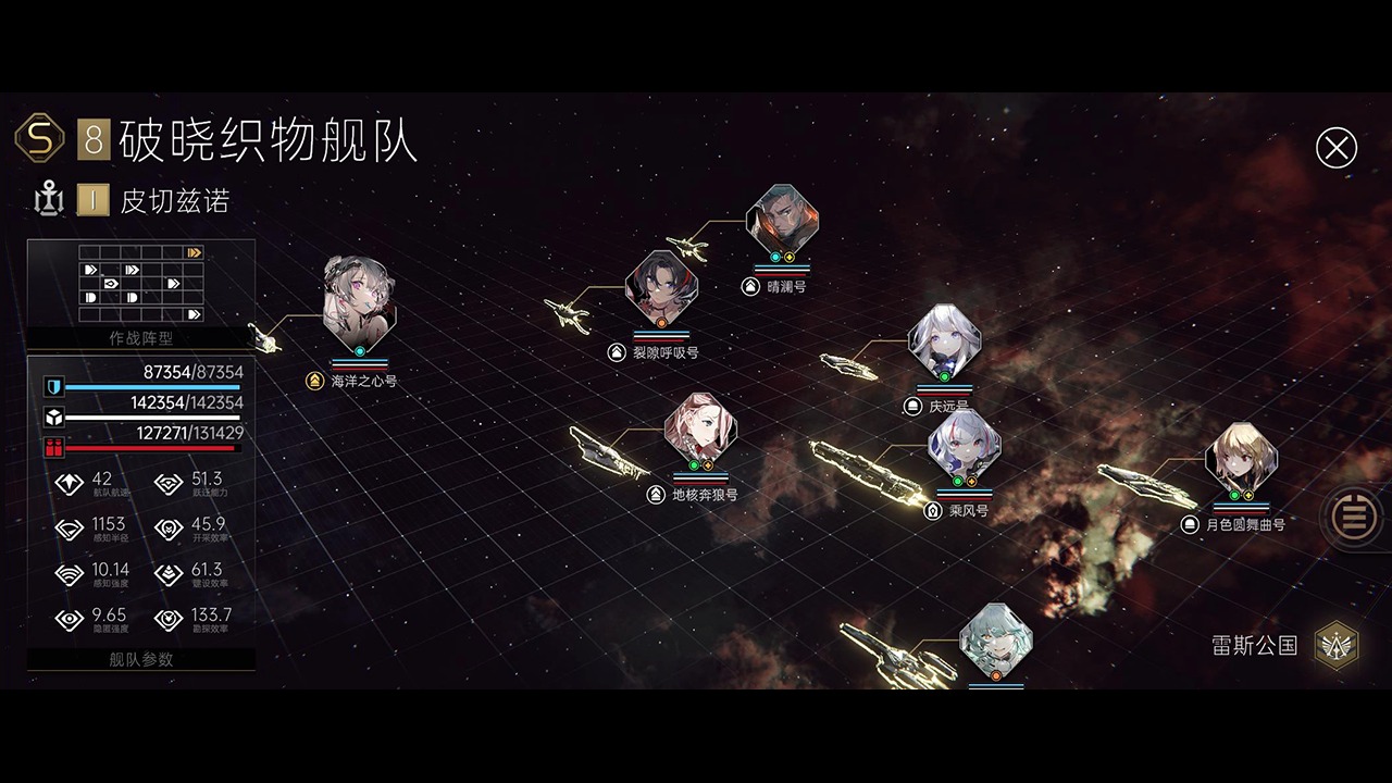 偌星STARLIKE游戏图2