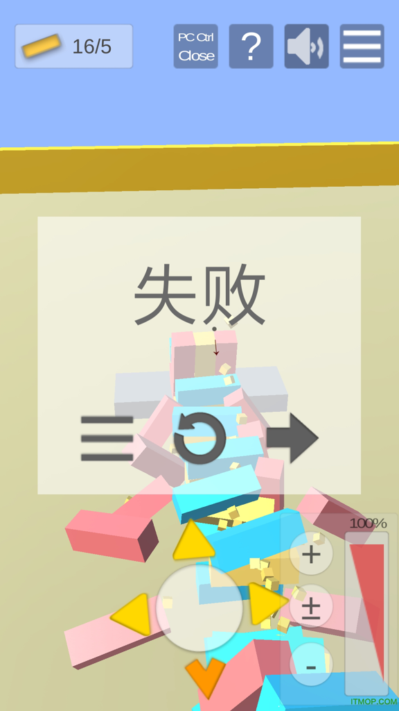 积木抽抽乐游戏图3