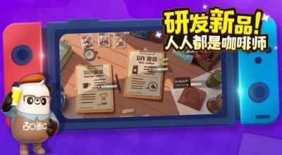 PAC安装器游戏图2