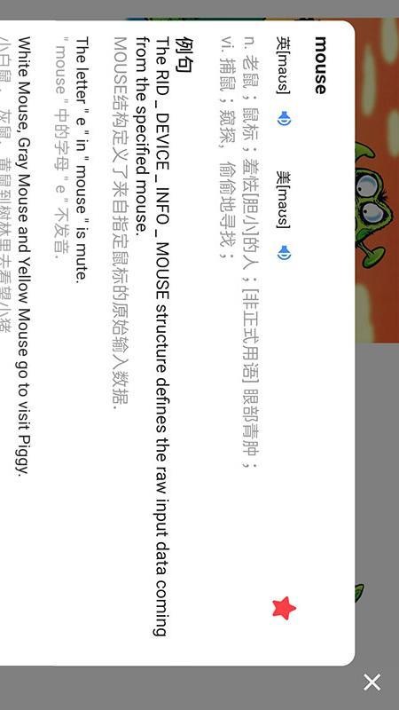 OEC Explorer软件图2