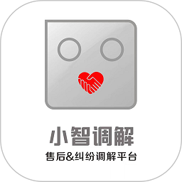 小智调解app图标