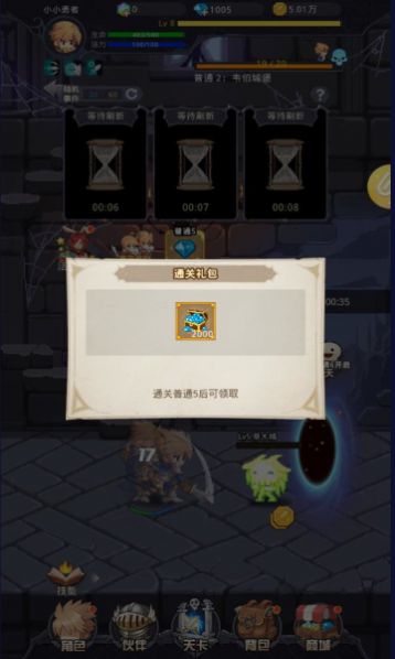 召唤神凰游戏图1