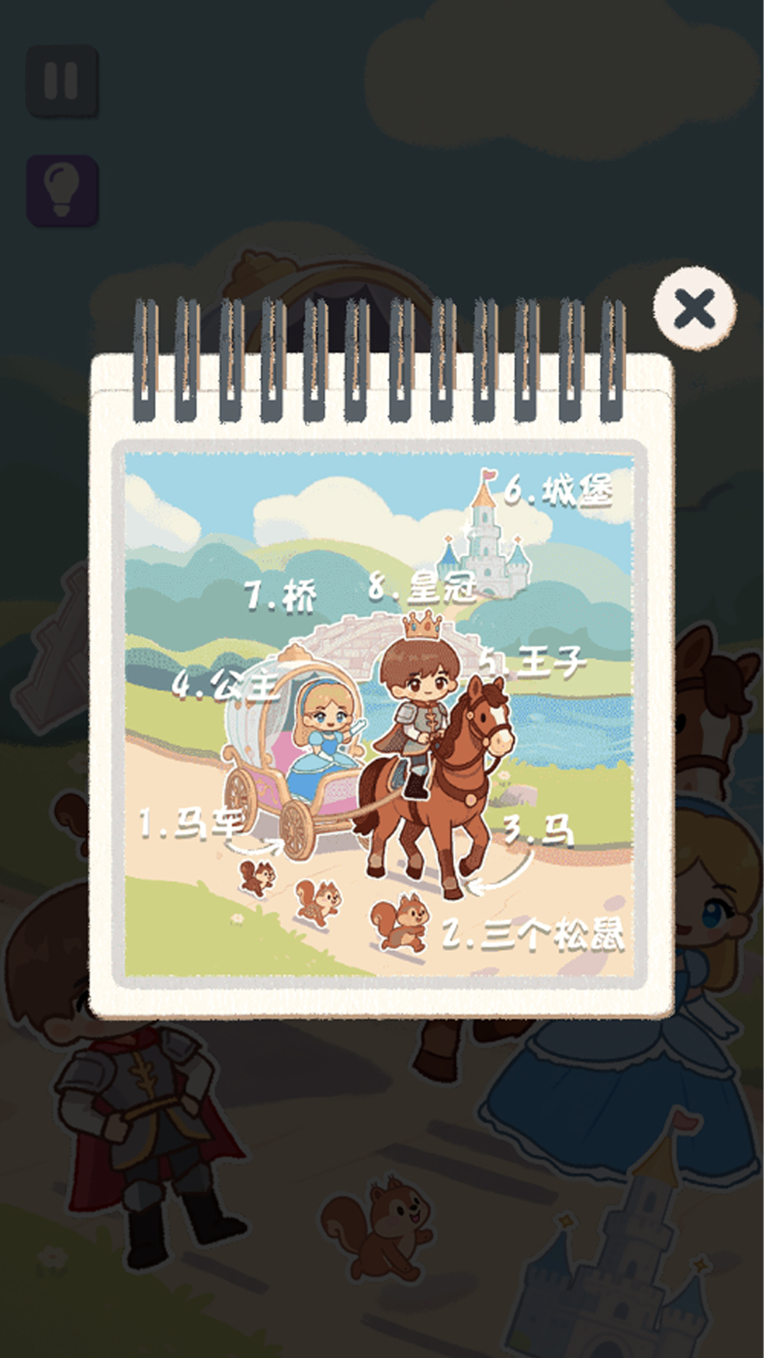 沉浸式手作游戏图3