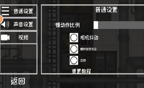 像素沙盒冒险生存游戏