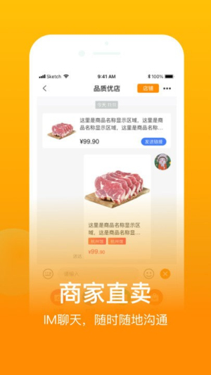 鱼米之乡最新版