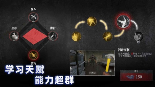 无尽噩梦:诡监狱游戏