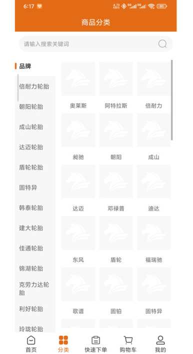 鑫金轮商城最新版图2