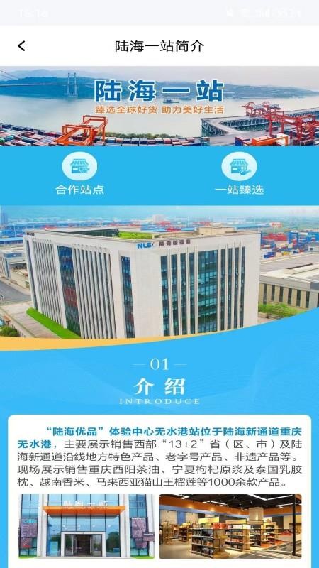 盗龄万炁堂app图1