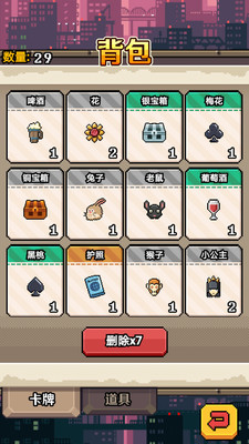 百万暴击游戏图2