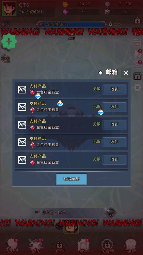 恶魔猎手的故事游戏图3
