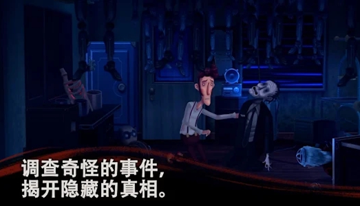 细线（Slender Threads）游戏图3