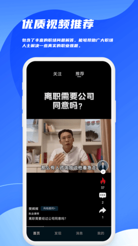 师也手机版图2