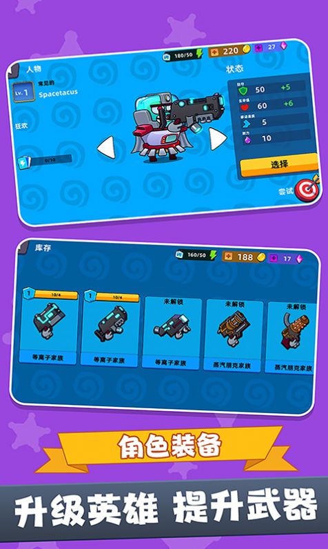 战场吃鸡5V5游戏