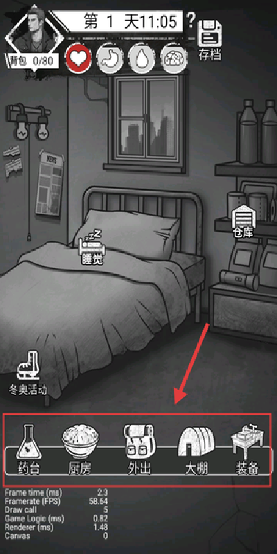 孤城求生游戏