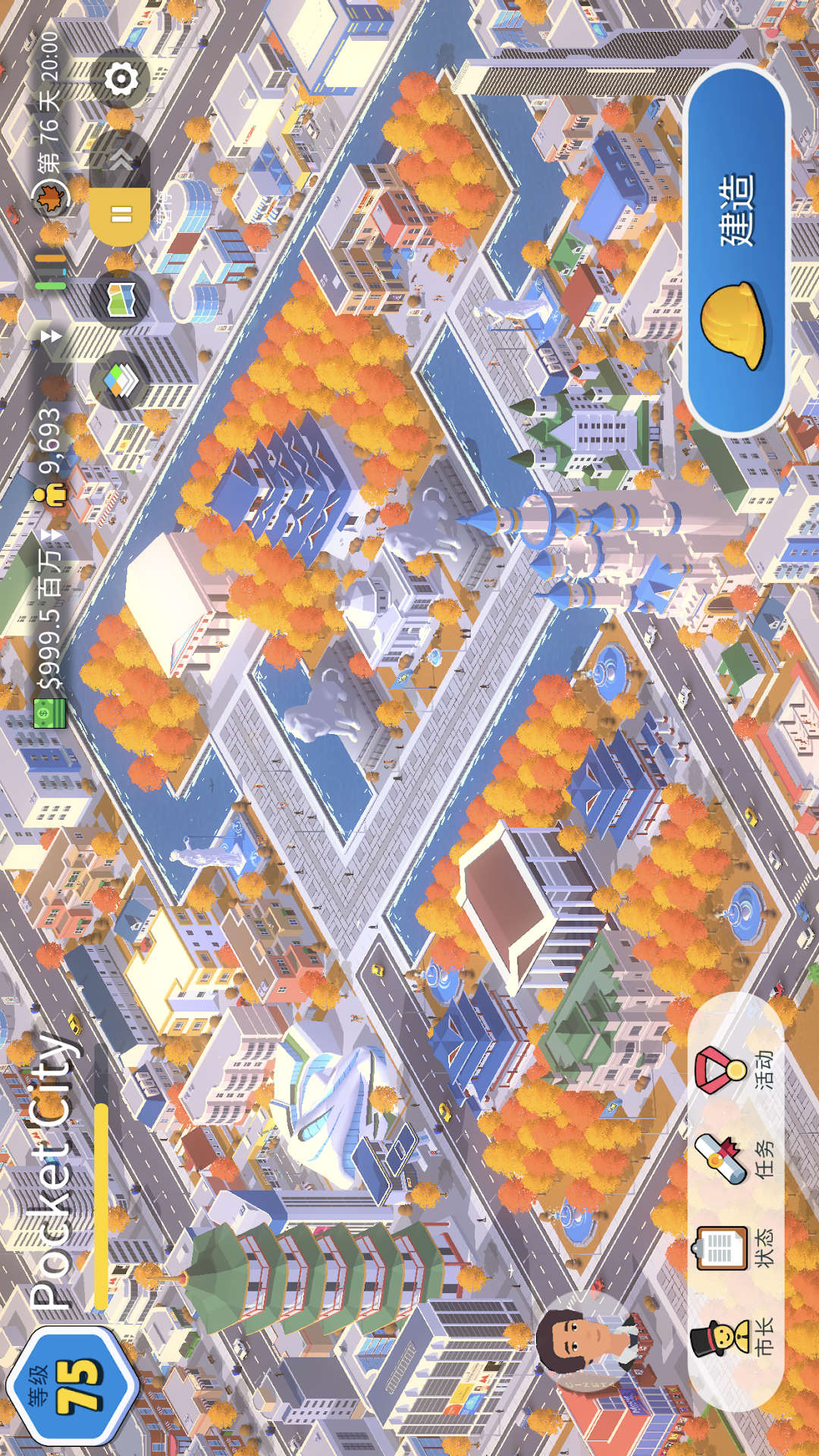 城建大亨游戏图2