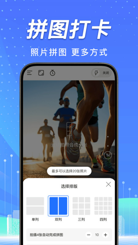 地点定位水印相机软件图4