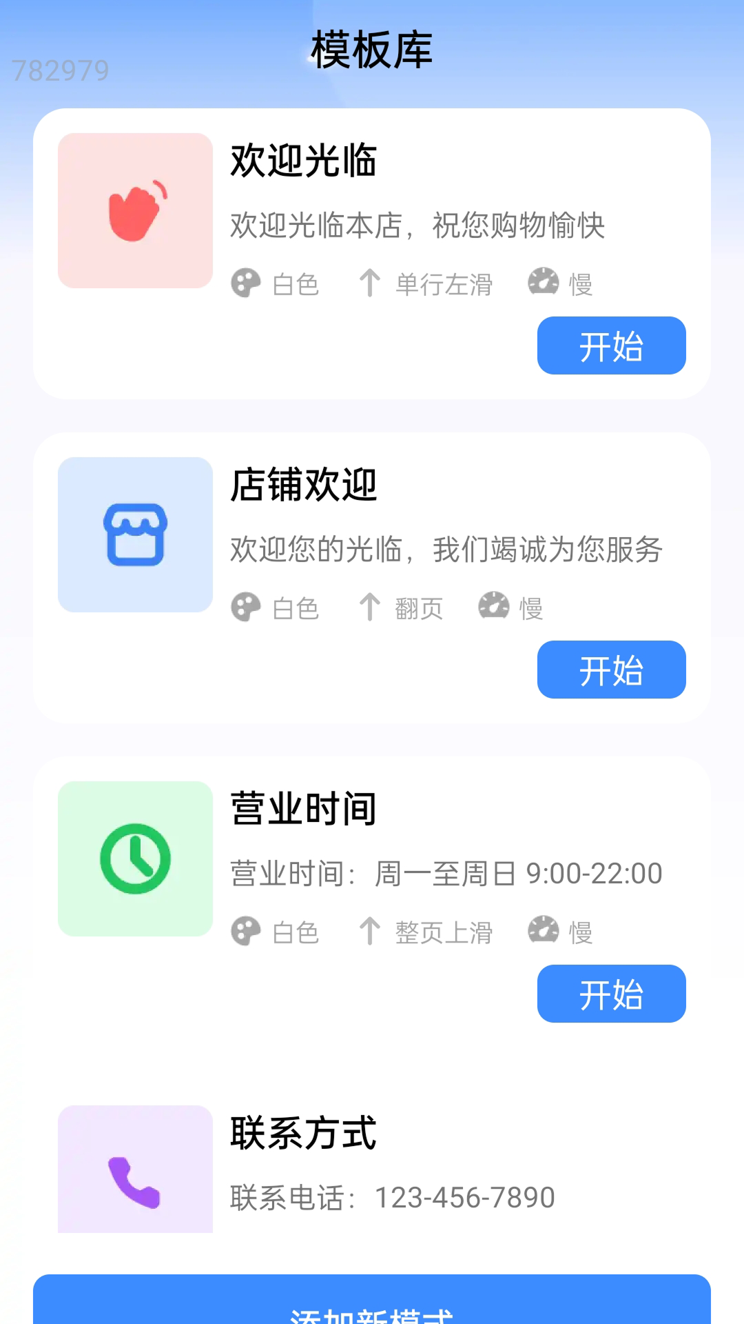 WiFi享5G通app图2