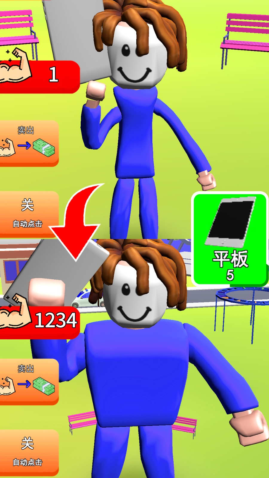 我是大力士游戏图3