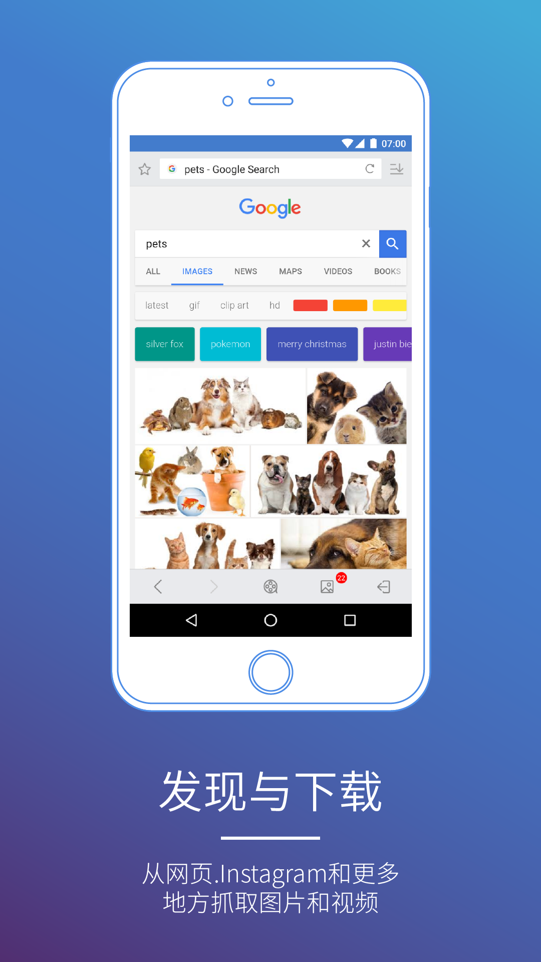 照片保险箱app图3