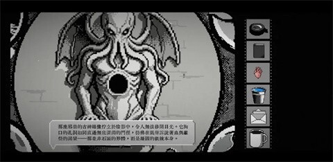 终厄手游图1