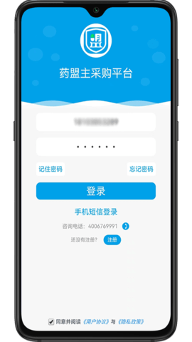 药盟主最新版图3