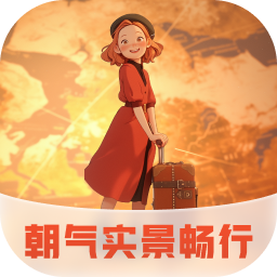 朝气实景畅行app图标