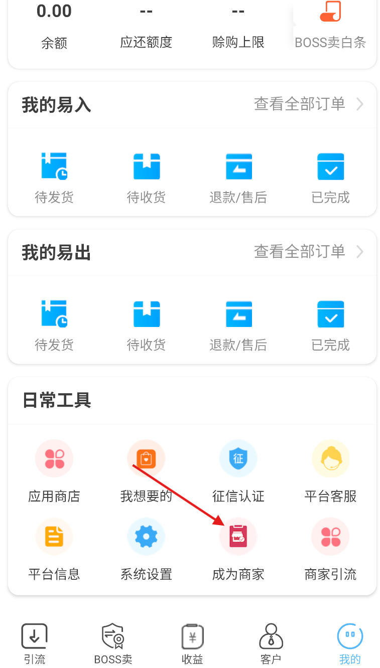爱本地官网版