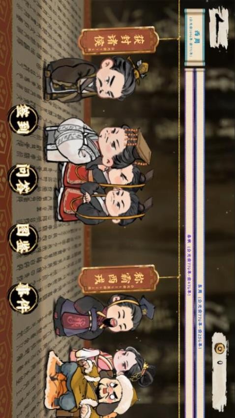 长河绘卷app图3